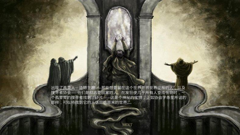 万词王