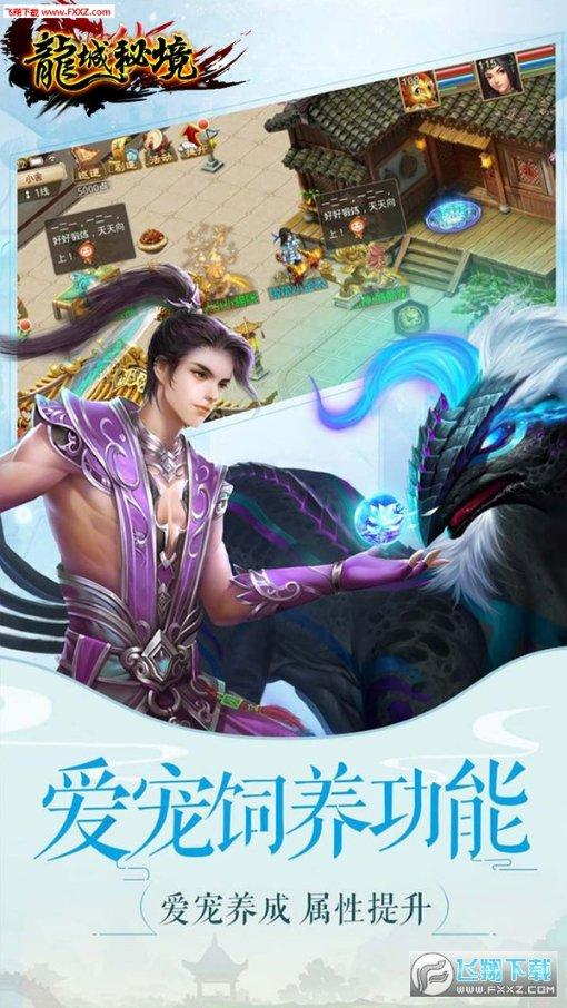 潮人篮球