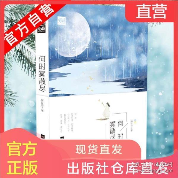 八宝山人民公墓有在出售吗？