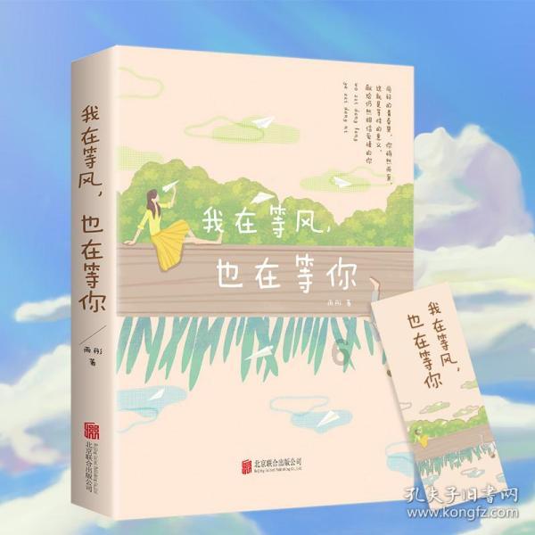 脑洞小老弟无实名认证