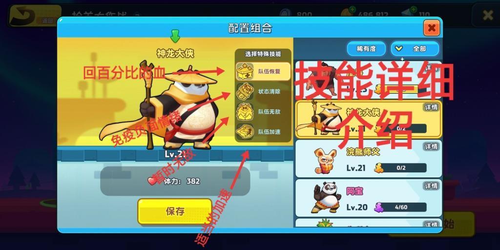 福斯基：穆帅执教那不勒斯?意大利有教练比他好80倍