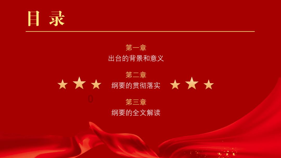 南京行政区划的“困局”。