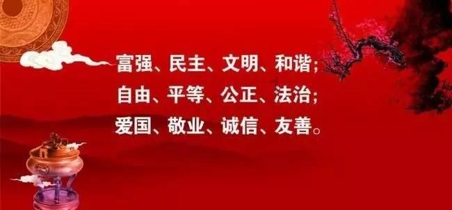 岳阳代表团举行第四次全体会议