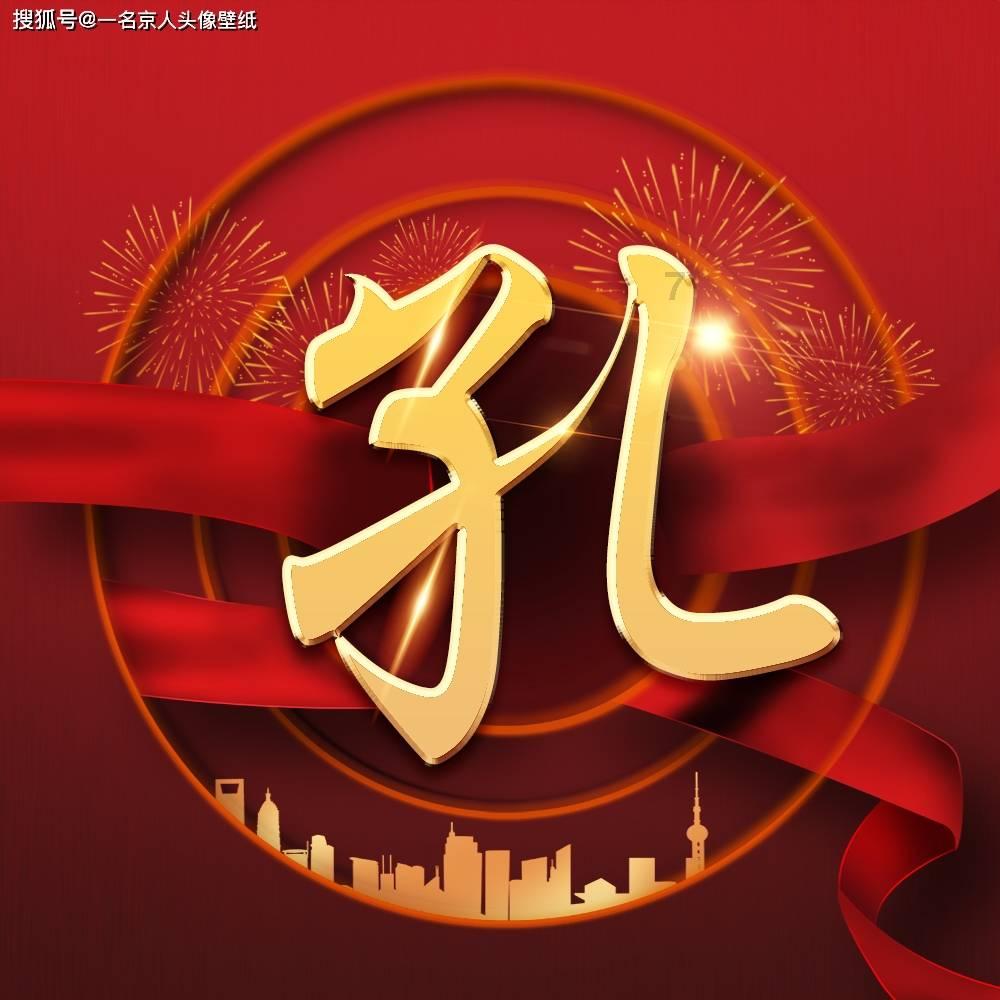 大话西游热血版