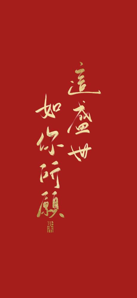 救援墨镜哥