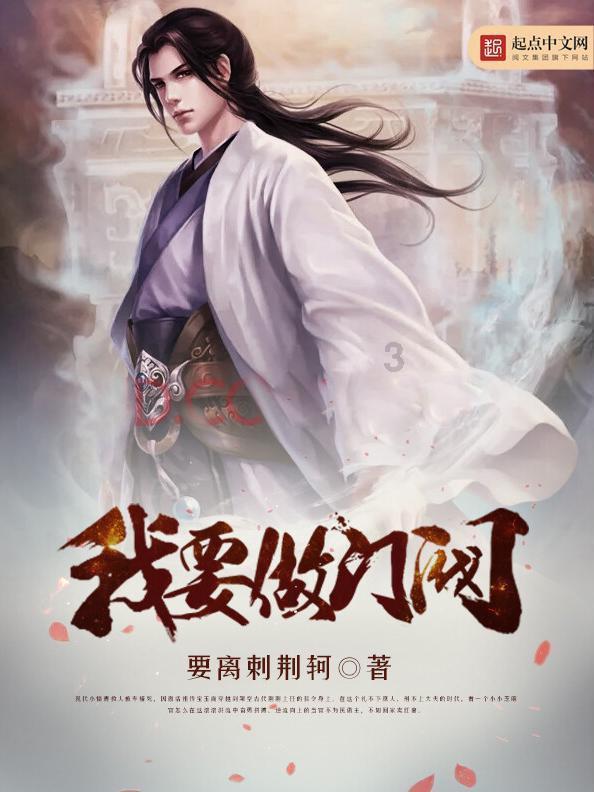 收集星星的高吉