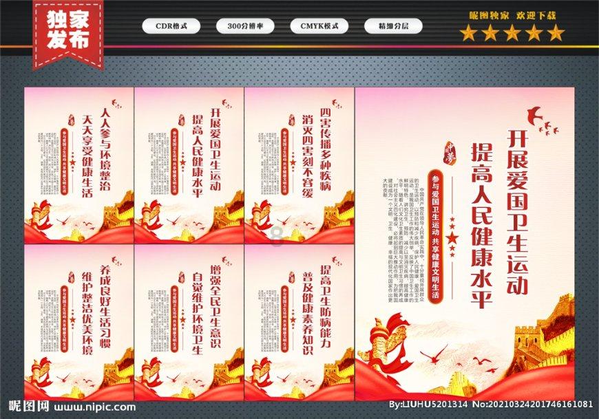 英语Let’s work hard together怎么翻译？游戏画面