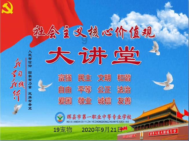 富平地名文化 | 米家窑地下交通站