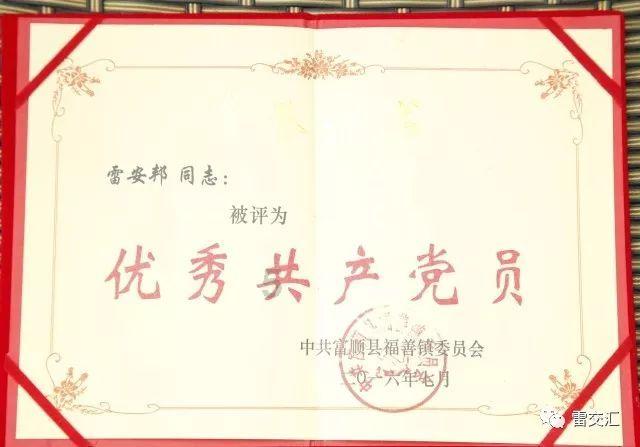 枪血黑手党