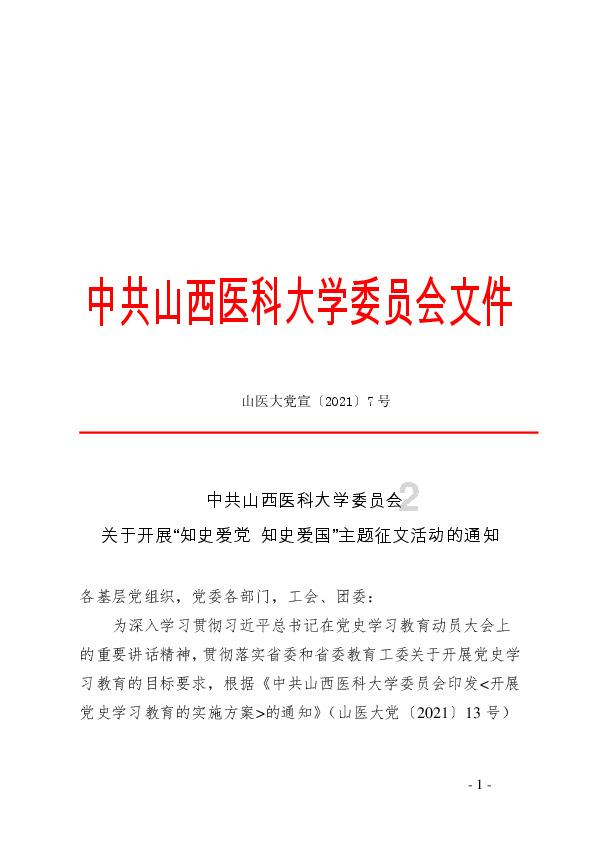 罗马2：全面战争