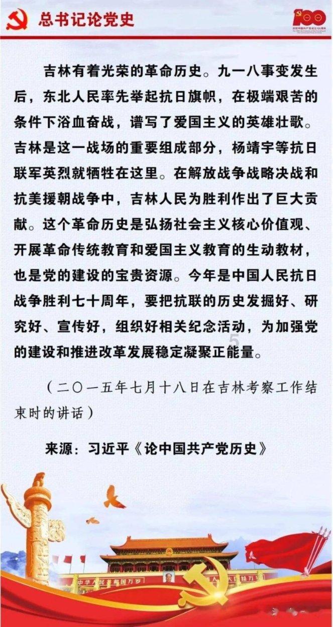 罗马诺：穆里尼奥不会与利雅得青年人签约，也无意继续进行谈判