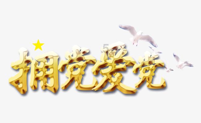 创作猫