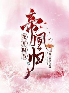 进一步在“亲”上下功夫