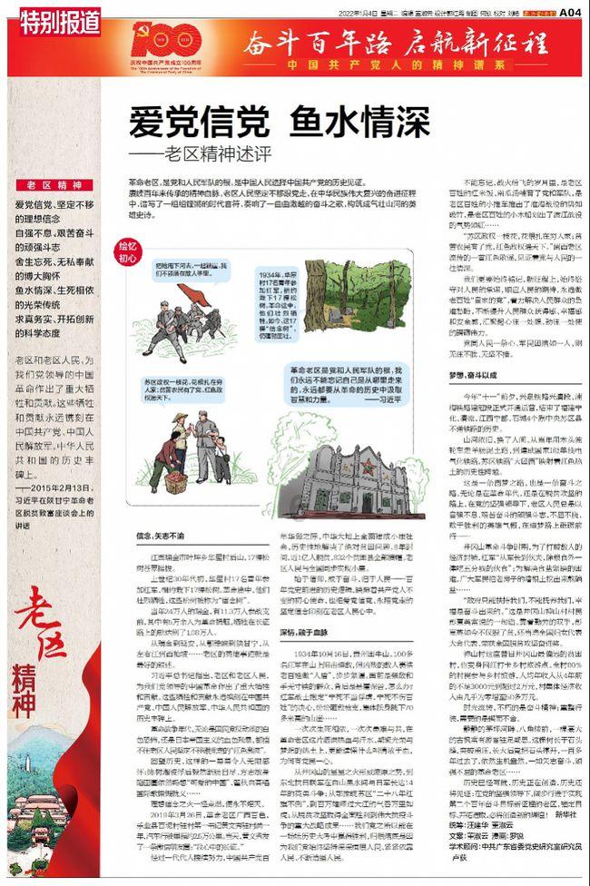 改良版吊带小黑裙，大秀S型身材曲线，这样的性感穿搭适合微胖小姐姐吗？游戏画面
