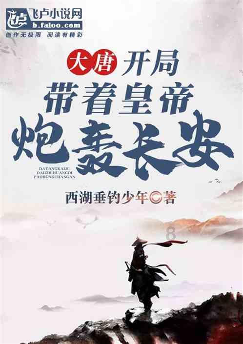 三国群英7