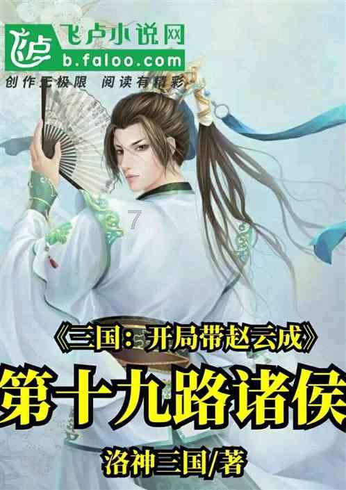 八角改良嫁接忙