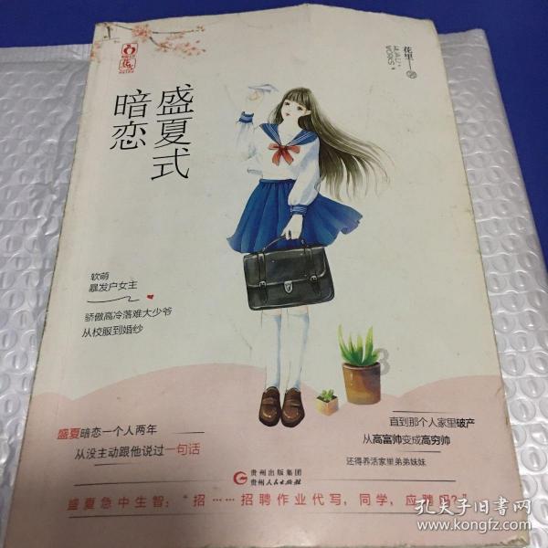 女子哈尔滨打出租车,司机不让线上付款扬言:爱去哪投诉去哪投诉